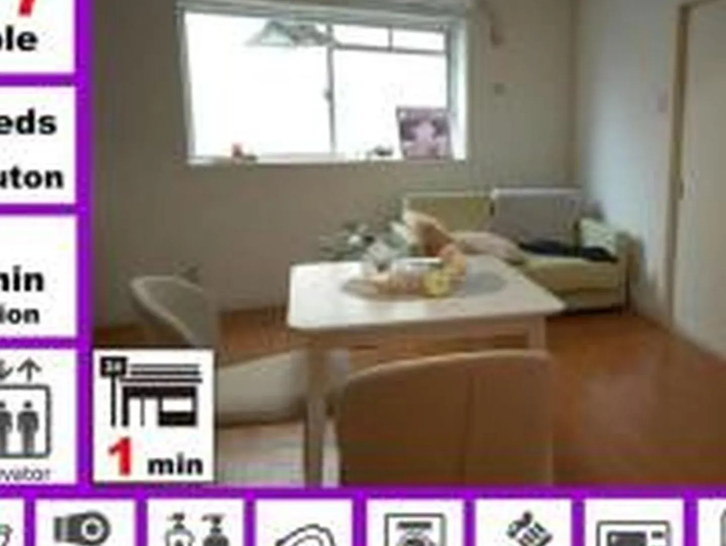 シティハイツ新大阪201 Apartment Japan