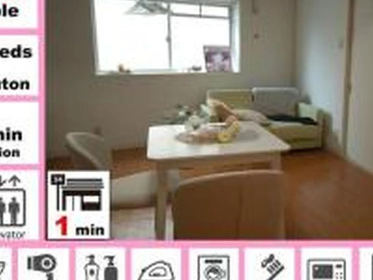 シティハイツ新大阪201 Apartment 0*, Osaka