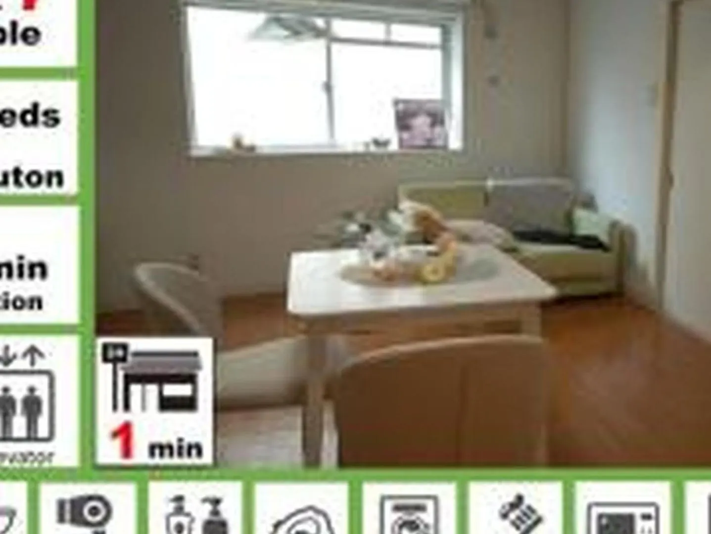 シティハイツ新大阪201 Apartment